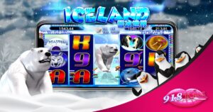 ทางเข้า 918kiss